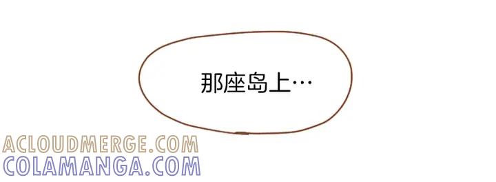 荒诞小剧场 第39话 比心心 第61页