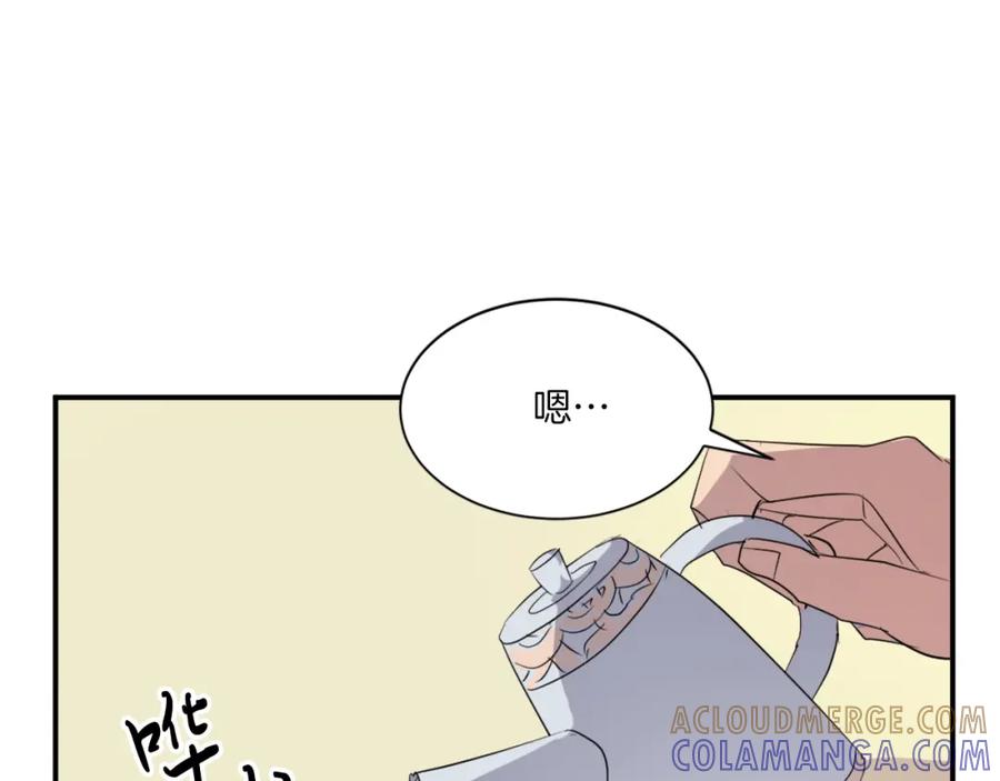《重生不死尊》第39话 缘分 第121页