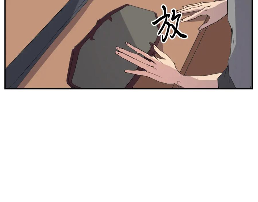 《重生不死尊》第39话 缘分 第99页
