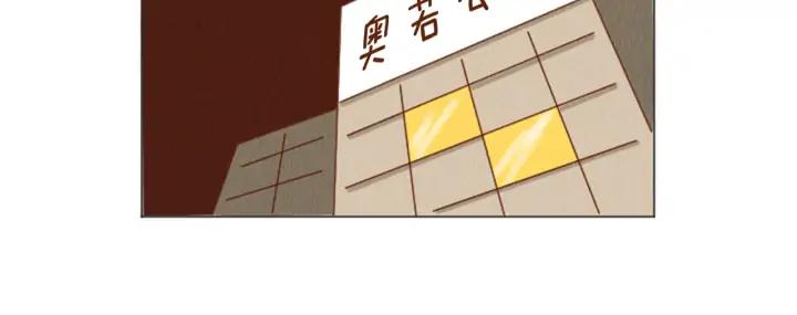 荒诞小剧场 第39话 比心心 第20页