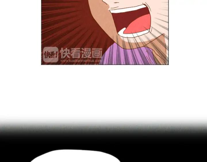 荒诞小剧场 第39话 比心心 第80页