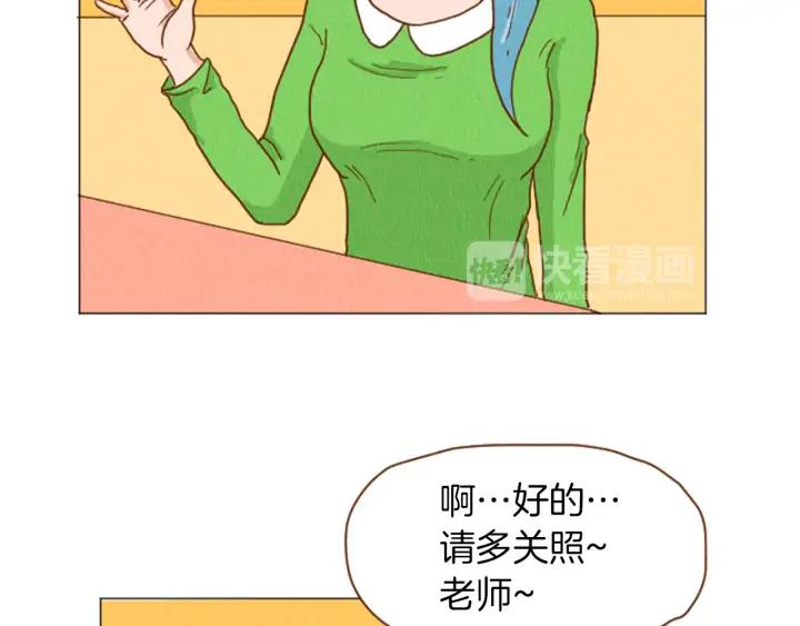 荒诞小剧场 第39话 比心心 第32页
