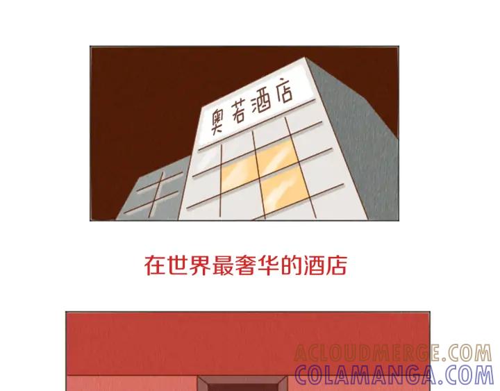 荒诞小剧场 第39话 比心心 第4页