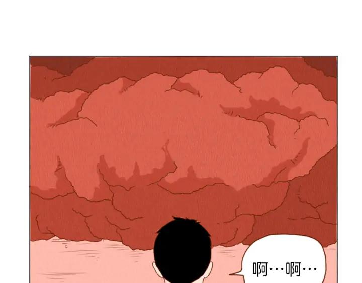 荒诞小剧场 第39话 比心心 第77页