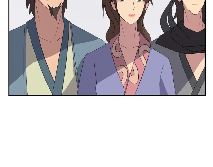 《重生不死尊》第39话 缘分 第171页