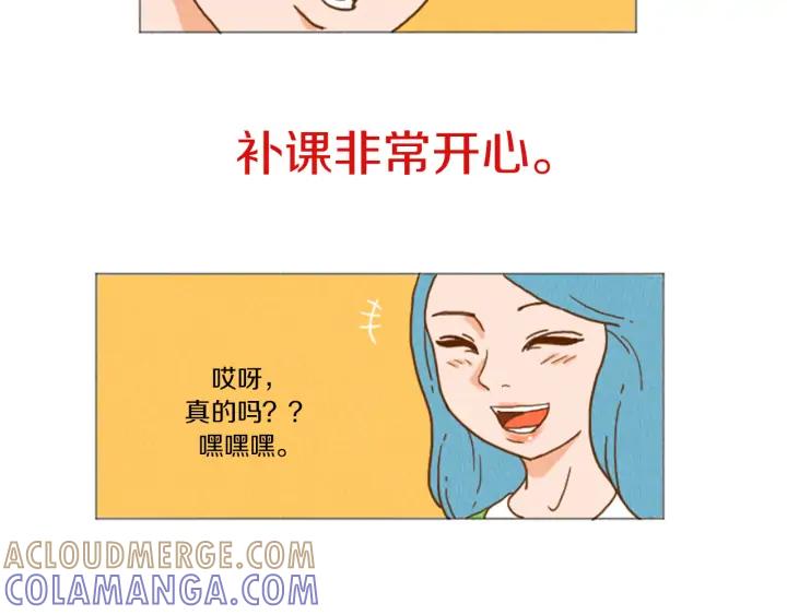 荒诞小剧场 第39话 比心心 第37页