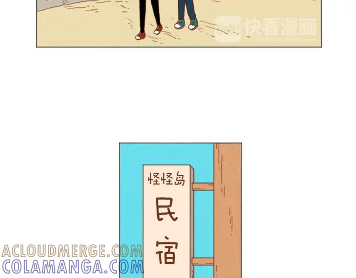 荒诞小剧场 第39话 比心心 第55页