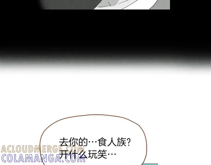 荒诞小剧场 第39话 比心心 第82页