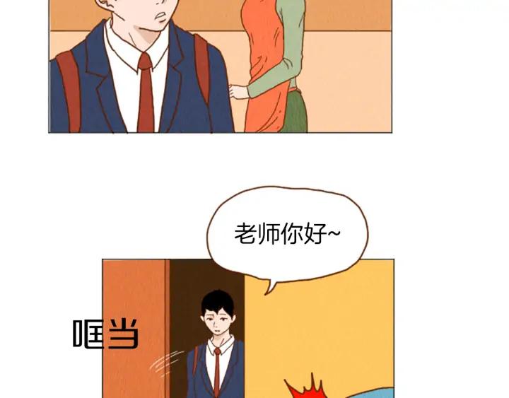 荒诞小剧场 第39话 比心心 第29页