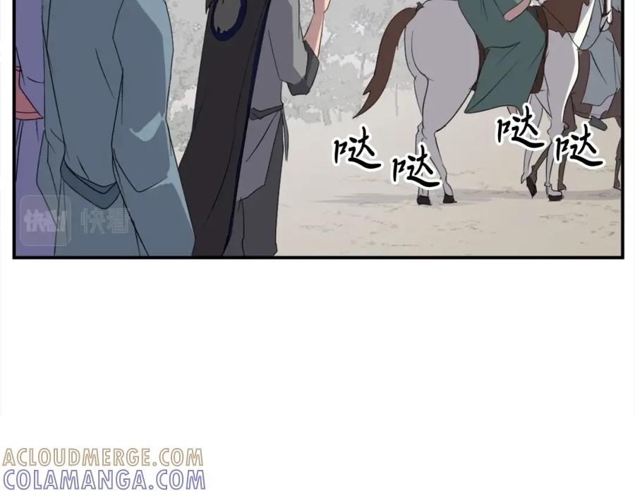 《重生不死尊》第39话 缘分 第173页
