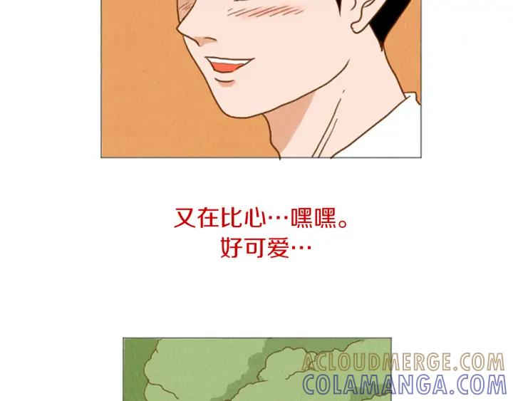 荒诞小剧场 第39话 比心心 第46页