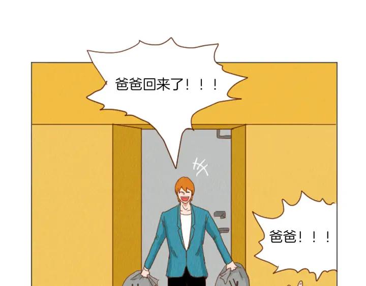 荒诞小剧场 第39话 比心心 第21页