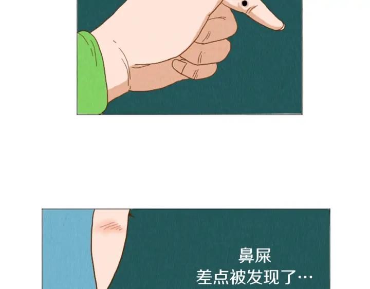 荒诞小剧场 第39话 比心心 第50页