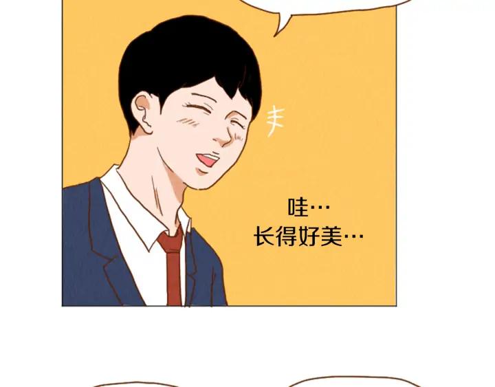 荒诞小剧场 第39话 比心心 第33页