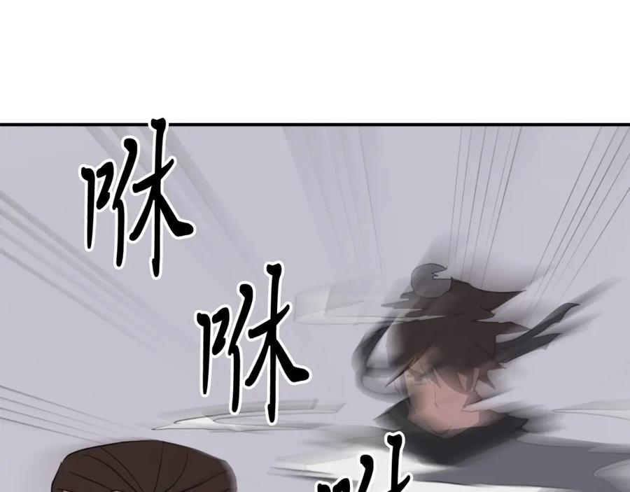 《重生不死尊》第39话 缘分 第36页