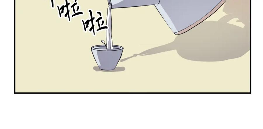 《重生不死尊》第39话 缘分 第122页