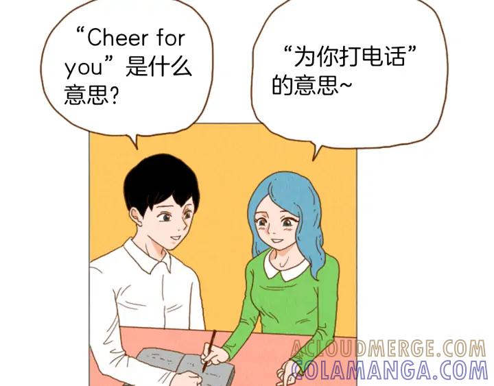 荒诞小剧场 第39话 比心心 第34页