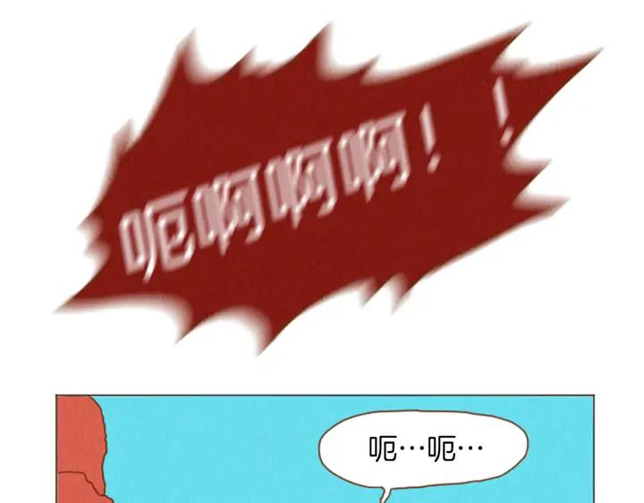 荒诞小剧场 第39话 比心心 第75页