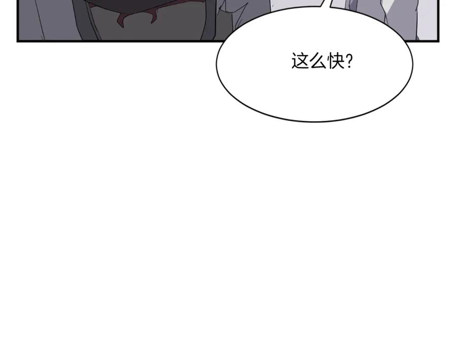 《重生不死尊》第39话 缘分 第55页