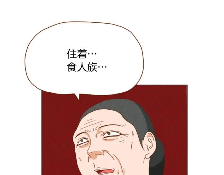 荒诞小剧场 第39话 比心心 第62页