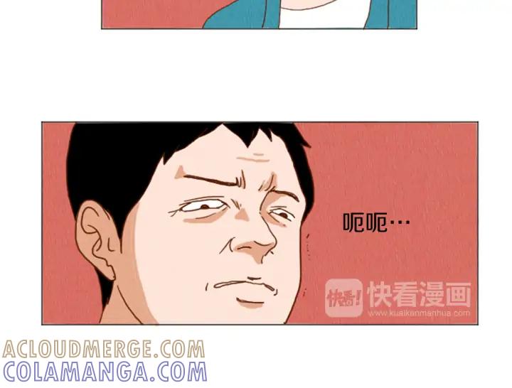 荒诞小剧场 第39话 比心心 第10页
