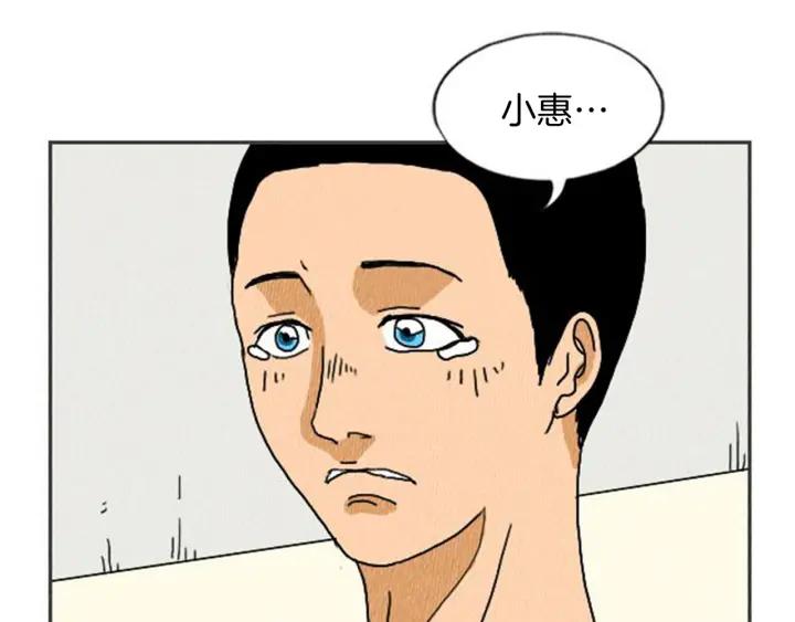 荒诞小剧场 第4话 最深的套路 第64页