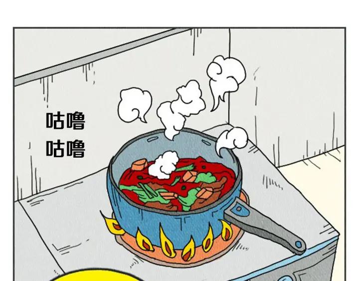 荒诞小剧场 第4话 最深的套路 第66页