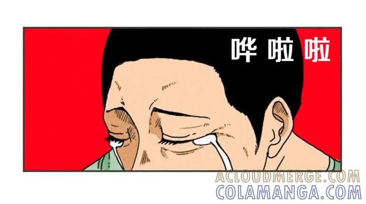 荒诞小剧场 第4话 最深的套路 第73页