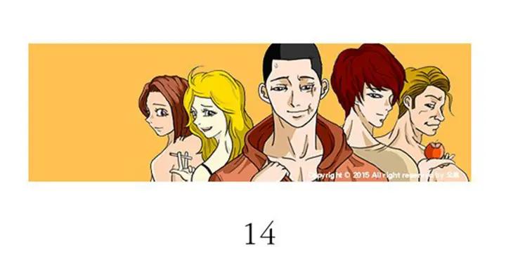 荒诞小剧场 第4话 最深的套路 第3页