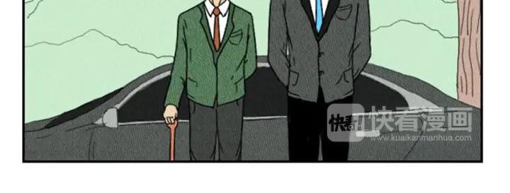 荒诞小剧场 第4话 最深的套路 第15页