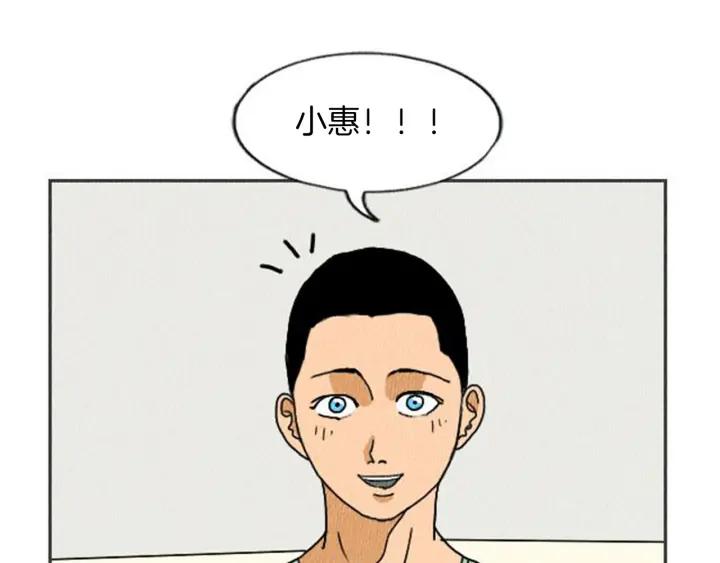 荒诞小剧场 第4话 最深的套路 第58页