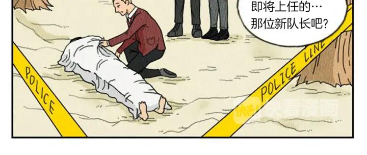 荒诞小剧场 第4话 最深的套路 第27页
