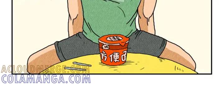 荒诞小剧场 第4话 最深的套路 第49页