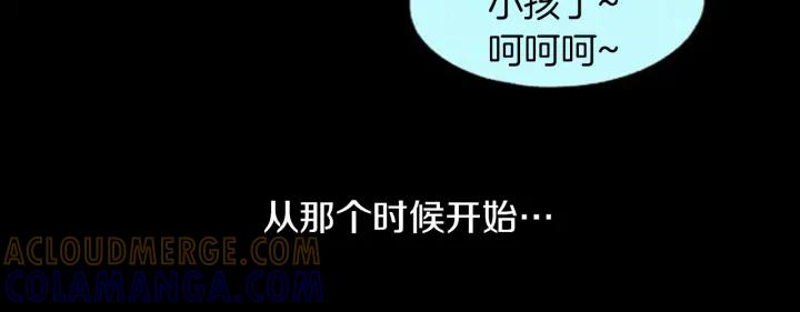 荒诞小剧场 第4话 最深的套路 第101页