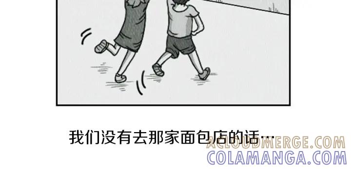 荒诞小剧场 第4话 最深的套路 第113页