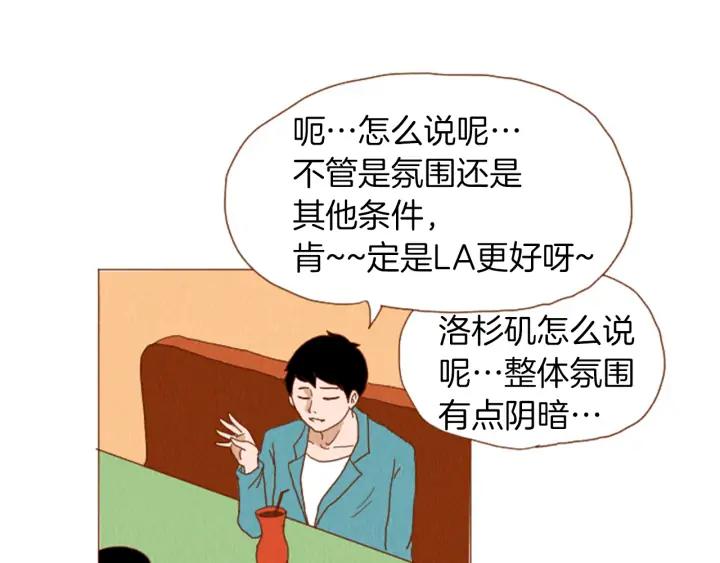 荒诞小剧场 第40话 快收了它！ 第15页