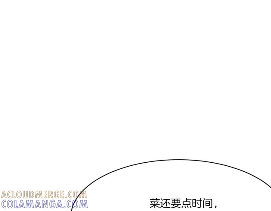 《重生不死尊》第40话 劣质蒙汗药 第117页