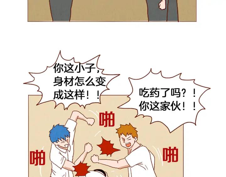 荒诞小剧场 第40话 快收了它！ 第83页