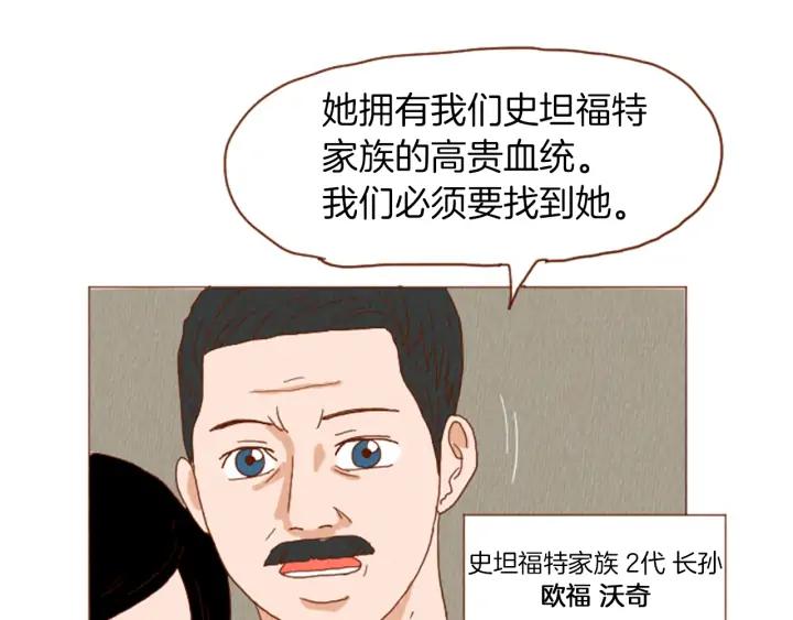荒诞小剧场 第40话 快收了它！ 第45页