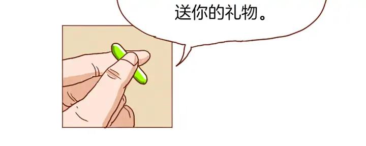 荒诞小剧场 第40话 快收了它！ 第72页