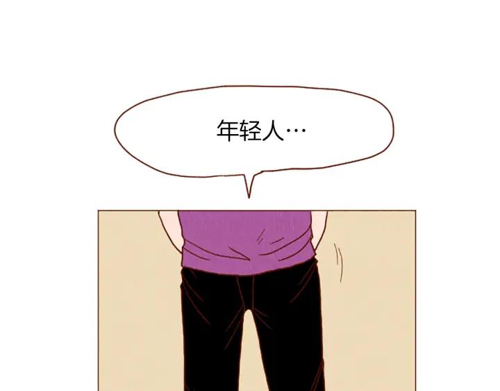 荒诞小剧场 第40话 快收了它！ 第69页