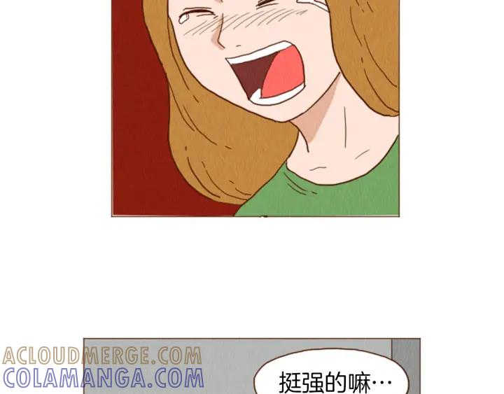 荒诞小剧场 第40话 快收了它！ 第37页