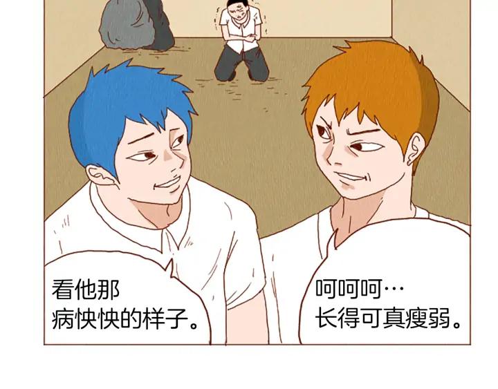 荒诞小剧场 第40话 快收了它！ 第66页