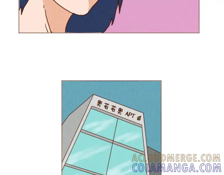 荒诞小剧场 第40话 快收了它！ 第28页