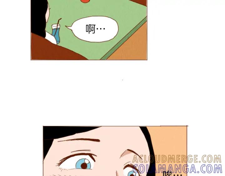 荒诞小剧场 第40话 快收了它！ 第16页