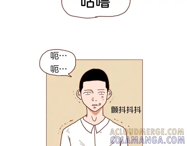 荒诞小剧场 第40话 快收了它！ 第76页