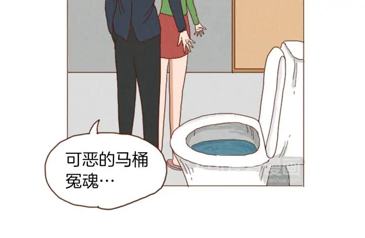荒诞小剧场 第40话 快收了它！ 第30页