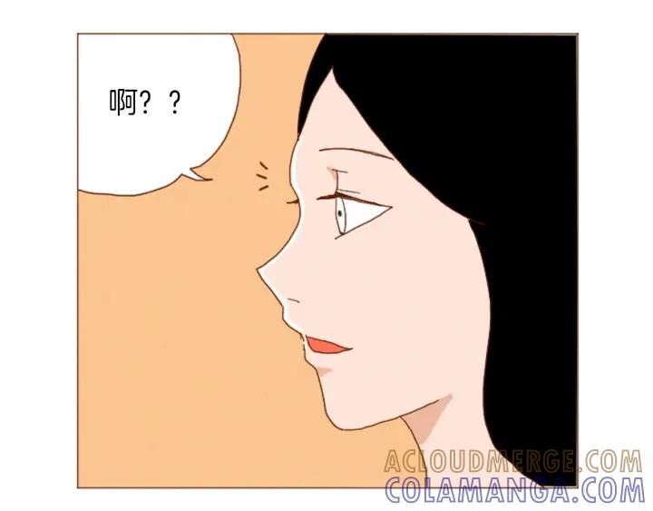 荒诞小剧场 第40话 快收了它！ 第13页