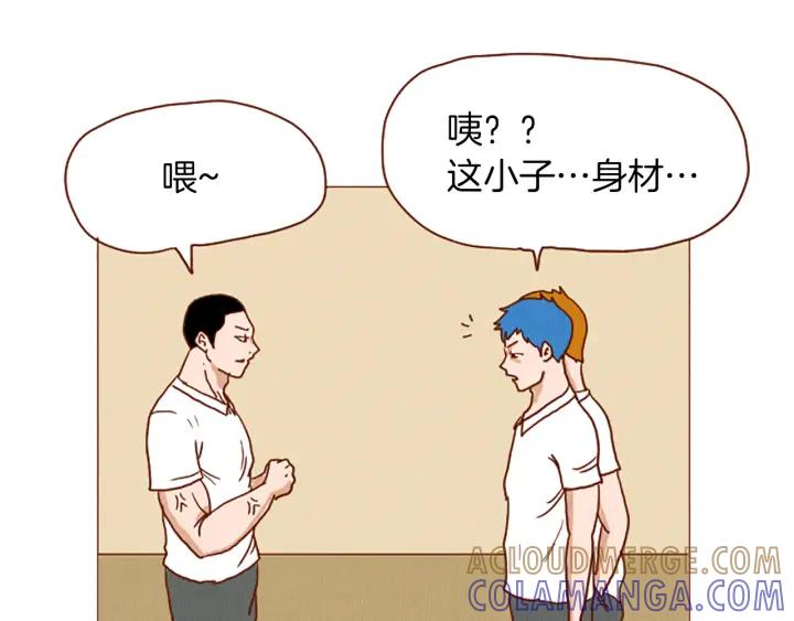荒诞小剧场 第40话 快收了它！ 第82页