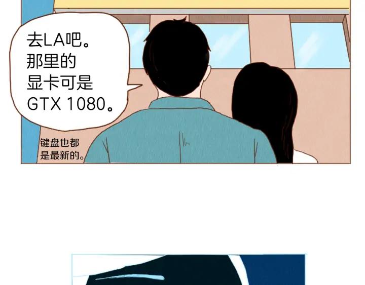 荒诞小剧场 第40话 快收了它！ 第20页